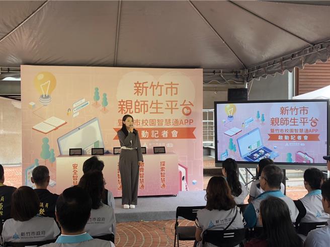 新竹市府开发「竹市校园智慧通APP」27日正式启用，5大功能分2阶段实施。（王惠慧摄）