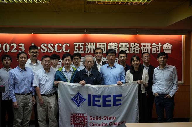 IEEE固态电路学会台北分会今(27)日举办记者会，所有与会人合影留念。(主办单位提供／李侑珊台北传真)