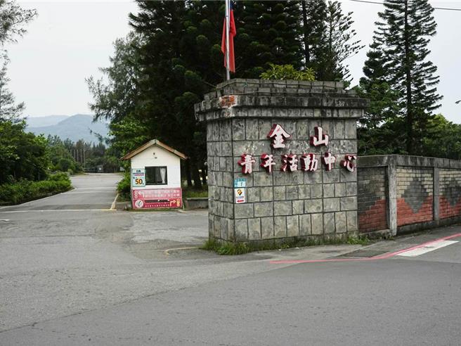 金山青年活动中心今年6月底熄灯。（本报资料照片）