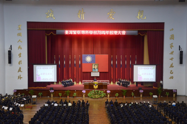 臺灣警察專科學校今（27）日舉辦78週年校慶大會，由警政署陳副署長永利親臨主持。（圖／警專提供）