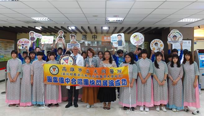 大同医院邀请孩子们到大同医院及大同福乐学堂日照中心进行快闪展演。（高雄市立大同医院提供／杨舒婷高雄传真）