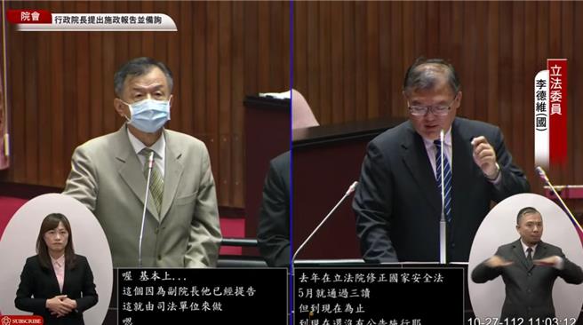 陆委会主委邱太三今备询时再度为郑文灿背书，直言影片「是剪接的」，既然郑已经提告，就交由司法单位调查。（摘自立法院直播）