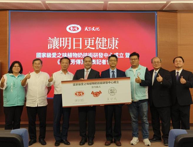 嘉义县长翁章梁（左三）见证爱之味董事长陈冠翰（左四）与食品工业研究所长廖启成（右四）签约。（廖素慧摄）