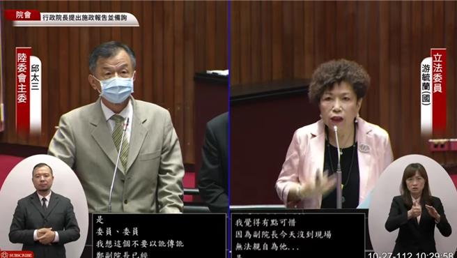 國民黨立委游毓蘭今質詢時表示，我國在港澳有大量情報行動進行，陸委會應提醒國安部門要更機警。（摘自立法院直播）