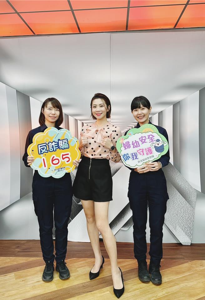 新北市妇幼警察队与购物台合作，宣导预防网路购物诈骗。（警方提供）