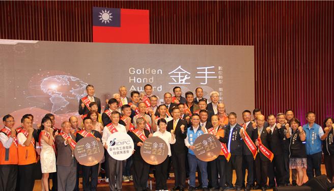 台中市舉辦第22屆金手獎選拔活動，27日結果出爐並頒獎，市長盧秀燕在頒獎典禮中特別感謝在第一線拚搏的中小企業。(主辦單位提供)
