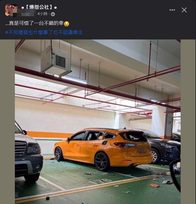 网友在室内停车场看到轿车被砸，拍照PO网引起热议。（翻摄爆怨公社）