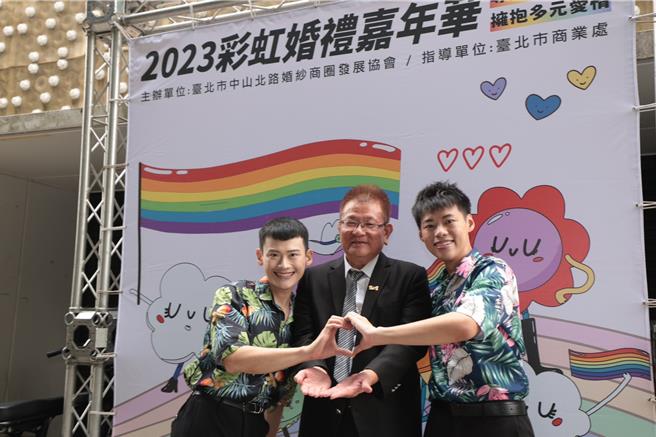 由台北市商业处辅导「台北市中山北路婚纱商圈发展协会」办理的「2023彩虹婚礼嘉年华」，于今（27）明两日在花博公园流行馆浪漫登场。(郭吉铨摄)