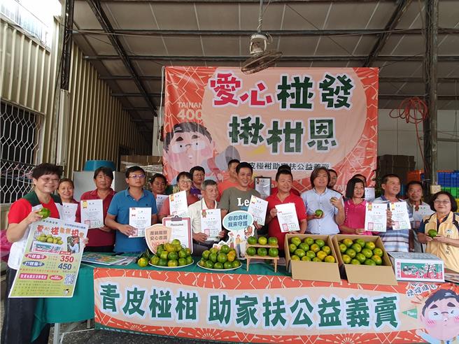 東山區果樹產銷班第28班27日在東山區捐贈椪柑提供家扶義賣幫助舉辦寒冬送暖活動。（北台南家扶中心提供／程炳璋台南傳真）