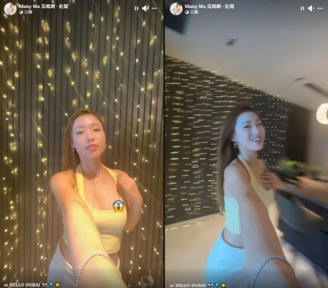 马晓晴在自拍影片中疑似走光。（图／摘自马晓晴Instagram）