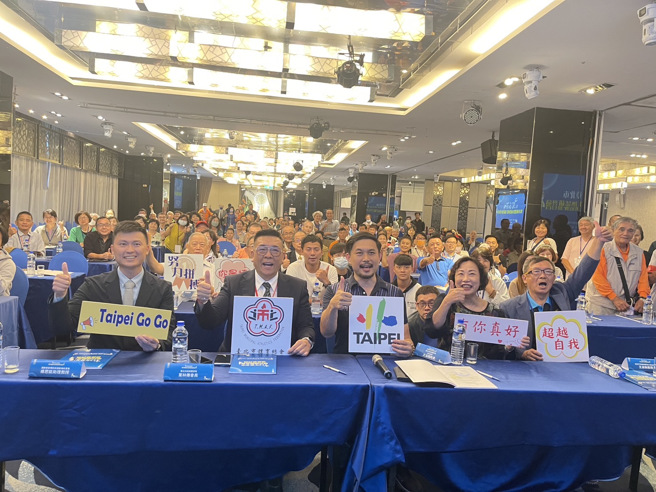 台北市基層體育團體200多人參加2023年體育團體業務增能研習會，現場氣氛熱鬧。（台北市體育總會提供）