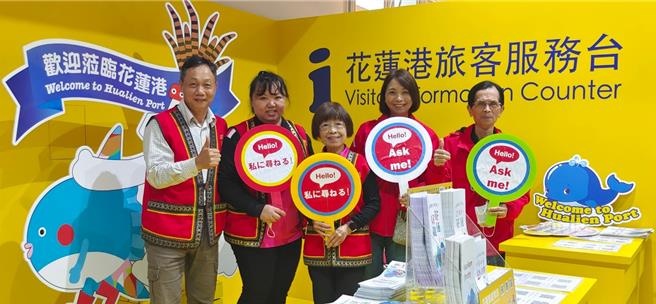 挪威寶石號」到港，有2千多位外國觀光客，縣府將派員到港口諮詢接待。（花蓮縣府提供／王志偉花蓮傳真）