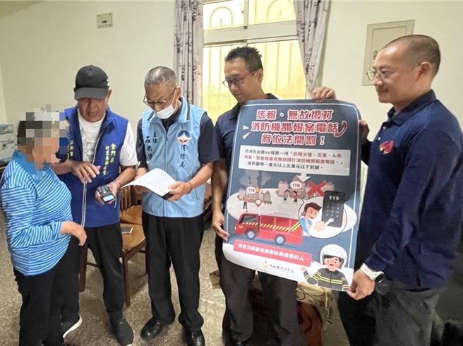 金门一名70多岁阿嬷因使用「古董手机」不熟悉操作误触65通119电话，忙翻消防执勤人员。（图／金门县消防局提供）