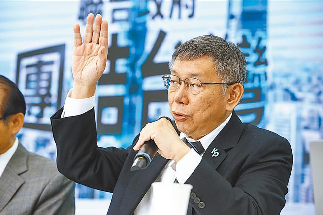 民眾黨總統參選人柯文哲。（本報資料照片）