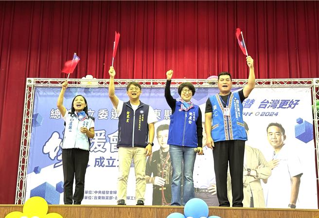 总统立委选举国民党台东首场造势（左起）山原立委提名人卢县一之妻、区域立委提名人黄建宾、台东县长饶庆铃、平山立委提名人黄仁。（蔡旻妤摄）