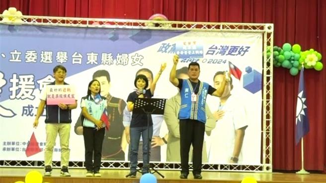 总统立委选举国民党台东首场造势（左起）区域立委提名人黄建宾、山原立委提名人卢县一之妻、国民党中央党部妇工会主委陈怜燕平山立委提名人黄仁。（蔡旻妤摄）