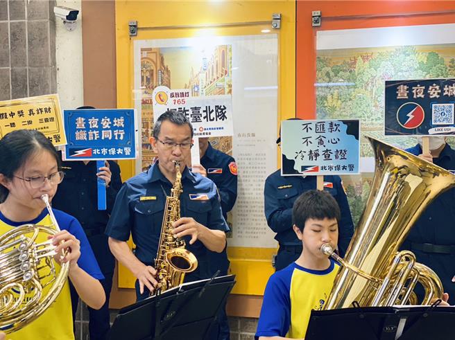 北市保大员警与介寿国中管弦乐团合奏。（翻摄照片／林郁平台北传真）