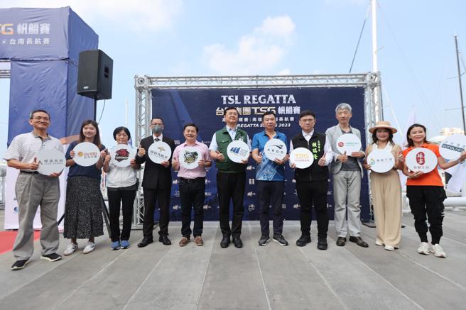 2023 TSL台钢集团TSG帆船赛，28日在高雄爱河湾举办开赛仪式，包括高雄市罗达生副市长，立法院赖瑞隆委员等贵宾以及多家企业共同支持赛事。（图片来源：亚果游艇集团提供）
