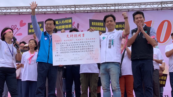 幼托团体28日在凯达格兰大道举行「守护孩子，亲师生携手」集会活动，要求政府立即调整托育幼教现场不合理的管理法令，国民党立法院党园总召曾铭宗（左二）、民眾党立法院党团总召邱臣远（右二）分别代表国民党、民眾党总统参选人签署4大诉求认同书。（姚志平摄）