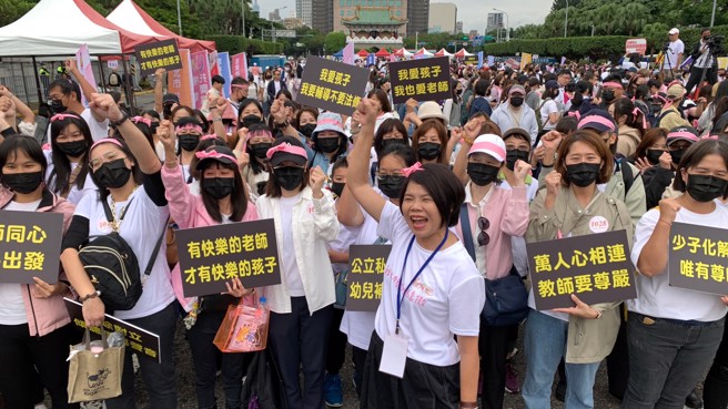 幼托团体28日集结在凯达格兰大道，一起高喊「爱孩子、重亲职、尊老师」的共同诉求，期待政府能立即调整托育幼教现场不合理的管理法令，找回托婴教保人员专业工作的尊严。（姚志平摄） 