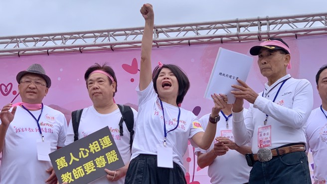 幼托团体28日在凯达格兰大道举行「守护孩子，亲师生携手」集会活动，要求政府立即调整托育幼教现场不合理的管理法令，并派代表前往总统府递交陈情书。（姚志平摄）