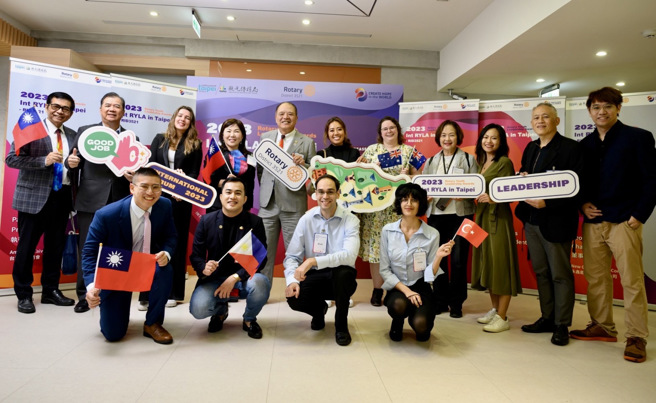 扶輪國際青年領袖奬在台舉行。（國際扶輪提供）