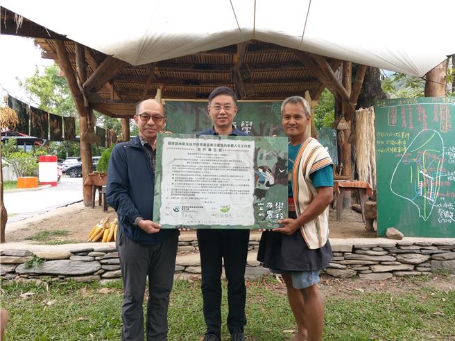 林业保育署台东分署与内本鹿人文工作签署分享合作备忘录。（林业保育署台东分署提供／蔡旻妤台东传真）