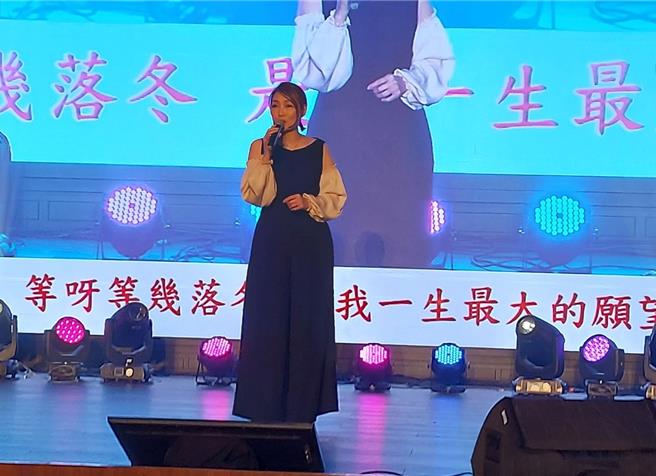 旺旺文教基金會、中國時報、中國電視、雲林縣莿桐鄉婦女會等單位共同舉辦「讓奉獻成為一種榮耀」公益演唱會，28日在雲林縣政府大禮堂熱情開唱，歌手蔡以真獻上美妙歌聲。（張朝欣攝）