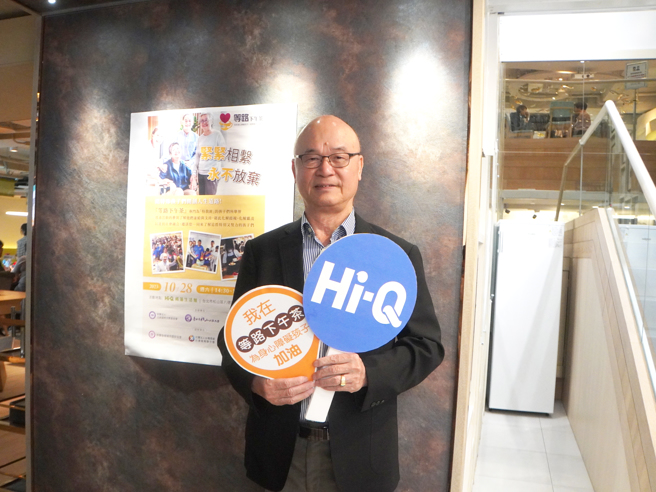 Hi-Q中華海洋生技志業部總經理陳樹人樂見各界熱心參與「等路下午茶」活動。(臺北市松山社區大學提供)

