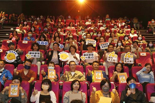 28日在嘉義秀泰影城舉辦「在嘉學」特別放映會，邀請名人課程講師與學員們交流互動。（嘉義市政府提供／呂妍庭嘉義傳真）