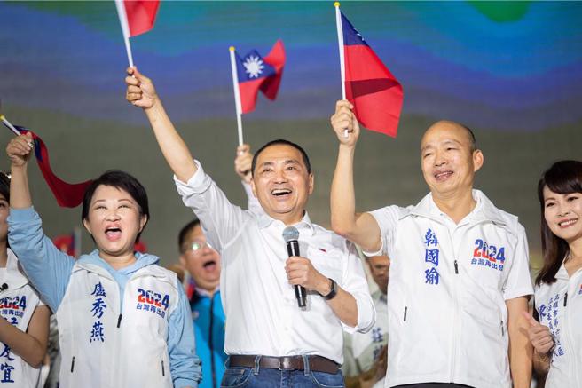 国民党总统参选人侯友宜28日在高雄捷运凤山西站旁举办高雄首场万人造势大会，前高雄市长韩国瑜、台中市长卢秀燕也出席造势晚会。（袁庭尧摄）