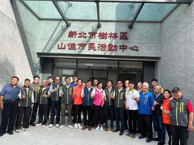 新北市树林区山佳市民活动中心29日举办落成启用典礼，新北市民政局长林耀长、立委苏巧慧等人出席共同揭牌。（蔡亚桦摄）