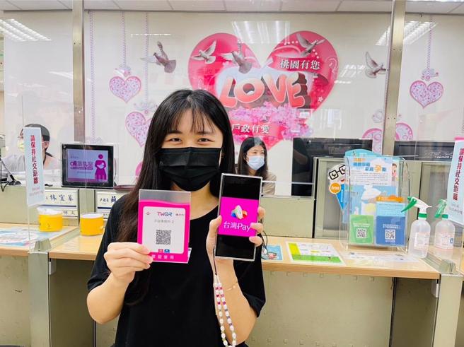 桃园市各户政事务所即日起新增「台湾Pay」扫码支付服务。(民政局提供／蔡依珍桃园传真)