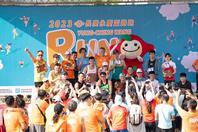 高雄长庚纪念医院今日在澄清湖棒球场及澄清湖畔举办永庆杯路跑活动。（高雄长庚纪念医院提供／杨舒婷高雄传真）