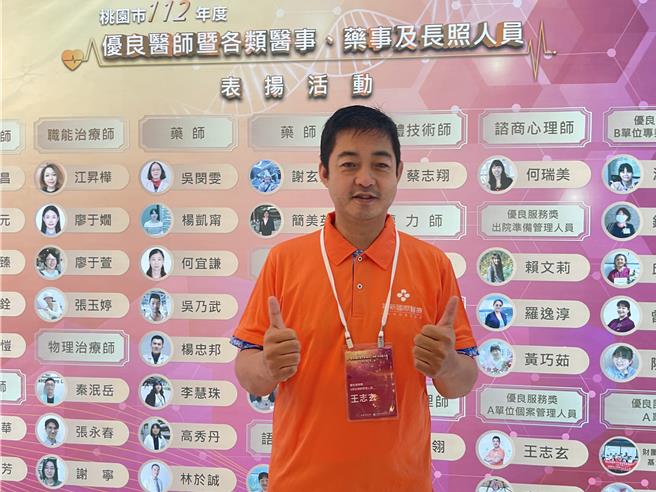 在長照單位擔任個案管理師的王志玄獲獎，他說能幫助有需要的家庭得到資源與服務，是工作上最大的成就。（呂筱蟬攝）