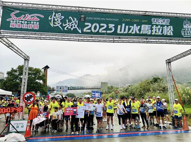 慢城南庄山水馬拉松今天開跑。（頭份警分局提供／李京昇苗栗傳真）