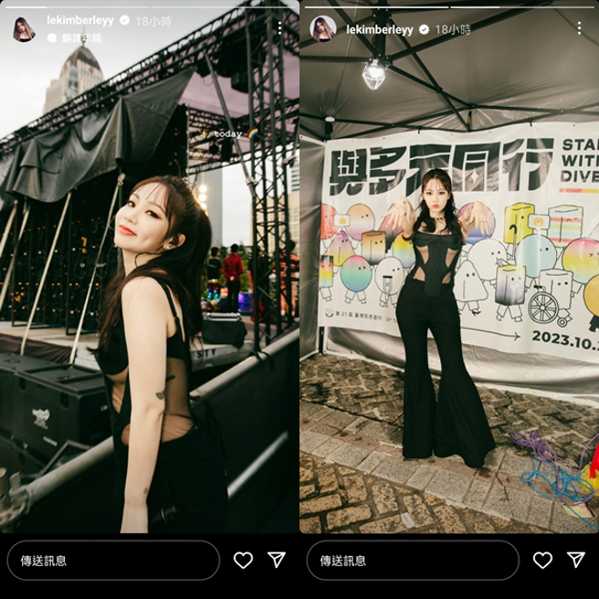 陈芳语晒出当天穿搭。（图／lekimberleyy Instagram）