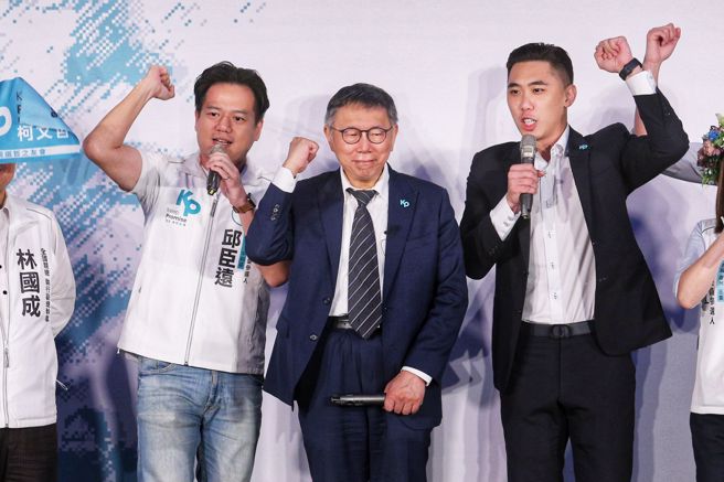 民眾党总统参选人柯文哲（中）29日出席新北市台湾选哲之友会成立大会。右为新北市议员陈世轩，左为民眾党立委邱臣远。（黄世麒摄）