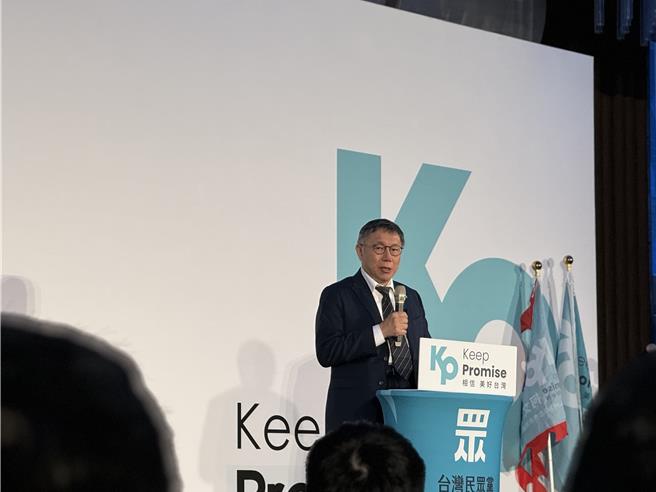 台湾民眾党总统参选人柯文哲今（29）日出席「台湾选哲之友会」成立大会，揶揄民进党立委赵天麟「用身体亲中舔共」，又问民进党总统参选人赖清德「老家违建拆了吗？」。（柯毓庭摄）