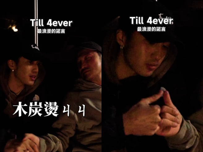 《野人七号部落》频道挖出影片，钓出娄峻硕紧急回应。（图／翻摄自野人七号部落IG）