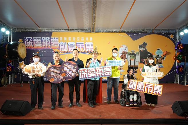 响应万圣节庆典，高市劳工局28日下午在爱河之心举行万圣星空音乐会。（高市劳工局提供／袁庭尧高雄传真）
