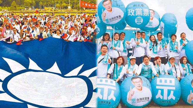 藍白合進入政黨協商，是否會成功備受關注。（合成圖，中時資料照）