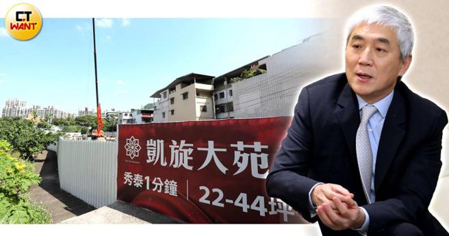 树林「凯旋大苑」烂尾案至今满1年，即便技嘉科技董座叶培城的「宝嘉租赁」已表明有意接手续建，但最终仍破局。（图／刘耿豪、周志龙摄）