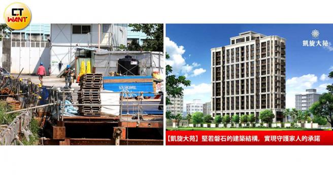 「凯旋大苑」基地目前仍有少数工人施工，目前建商与地主都不愿意负担土融利息，已购客想拿回信托价金恐需一段时间。（图／刘耿豪摄、翻摄自凯旋大苑脸书）