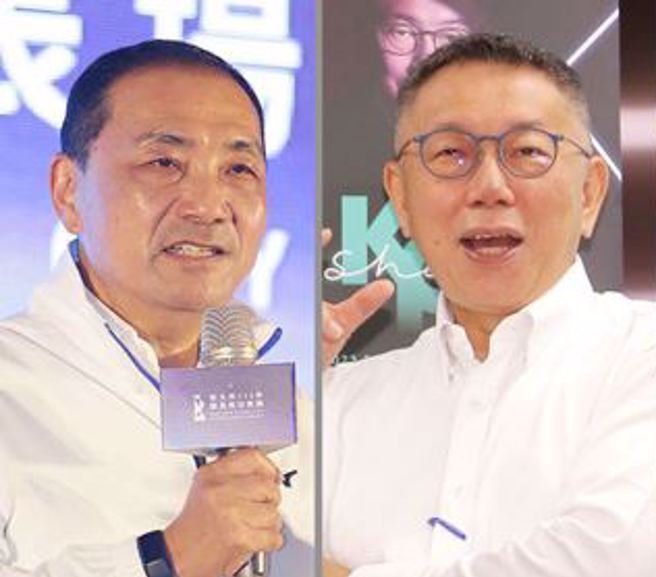 左起为总统参选人侯友宜、柯文哲。(中时资料照)