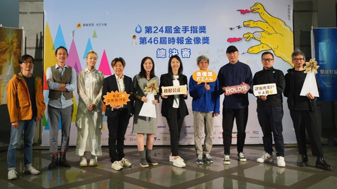 在臺北的評審委員（圖左至右）：Wunderman Thompson Taipei ECD吳旻龍、雪芃廣告集團策略長陳侑均、演鏡互動執行創意總監張雨喬、Dentsu One電通國華 董事總經理暨創意執行長陶淑真、臺灣李奧貝納創意合夥人楊乃菁、臺灣電通mb首席創意長周麗君、奧美整合行銷執行創意總監謝陳欣、北士設計負責人唐聖瀚、艾斯傳媒執行創意總監黃天敏、聯廣廣告執行創意總監黃守全。（圖／時報金像獎執委會提供）