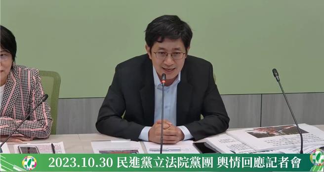 民進黨副幹事長蔡適應30日上午出席民進黨團輿情記者會。（摘自民進黨團YouTube直播）