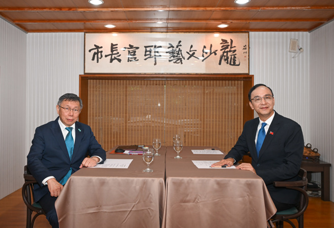 國民黨民眾黨政黨協商會議。（國民黨文傳會提供）