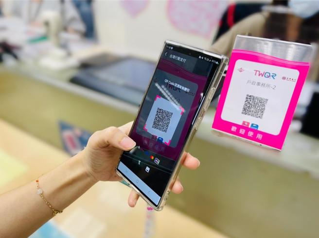 桃园市各户政事务所即日起新增「台湾Pay」扫码支付服务。(民政局提供／蔡依珍桃园传真)