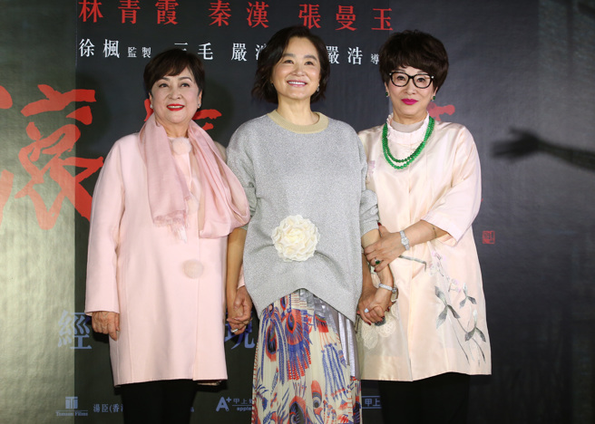 甄珍（左）為林青霞站台，好友徐楓力挺。（圖/中時資料照）